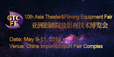 Asia Theater&Film 2019