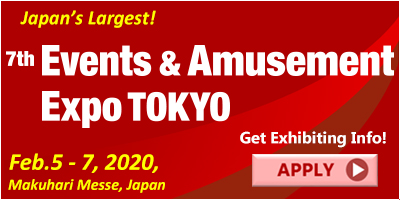 EVENT-Expo-Japan-2020